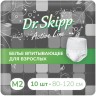 Подгузники-трусы Dr. Skipp Active Line M (10 шт)