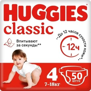 Подгузники Huggies Classic Jumbo 4 50шт