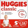 Подгузники Huggies Classic Mega 5 58шт