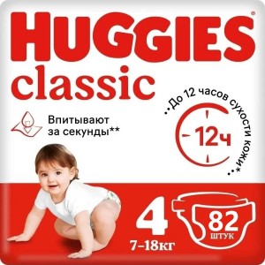 Подгузники Huggies Classic Giga 4 82шт
