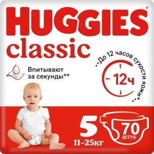 Подгузники Huggies Classic Giga 5 70шт