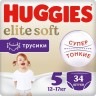 Трусики-подгузники Huggies Elite Soft Mega 5 34 шт