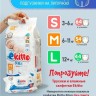 Подгузники на липучках Ekitto Premium M (54 шт)