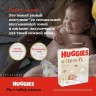 Подгузники для новорожденных Huggies Elite Soft 0+ Conv 25шт