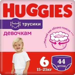 Трусики-подгузники Huggies Mega 6 Girl 44шт