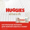 Салфетки влажные Huggies Elite Soft 56 шт