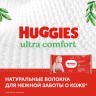 Салфетки влажные Huggies Ultra Comfort с Алоэ Вера и витамином Е 56 шт