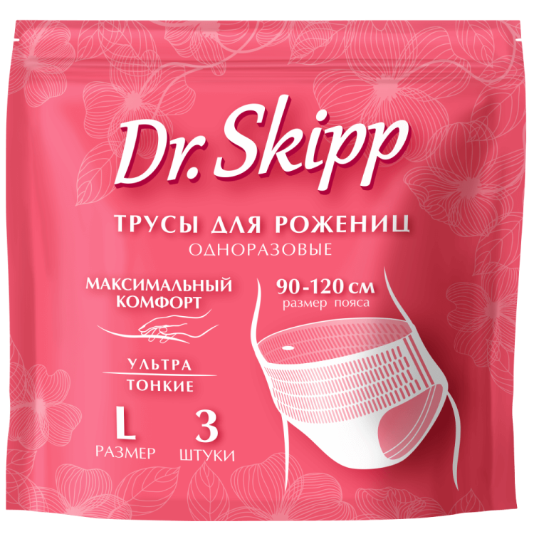 Трусы менструальные Dr. Skipp L (3 шт)