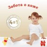 Подгузники Huggies Elite Soft Box 3 144шт